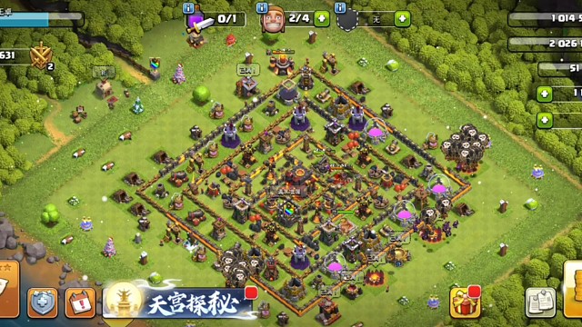 部落冲突狗球流三星3