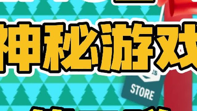 这个好耶：Epic神秘游戏第三弹摸鱼利器《梅尔沃放置》