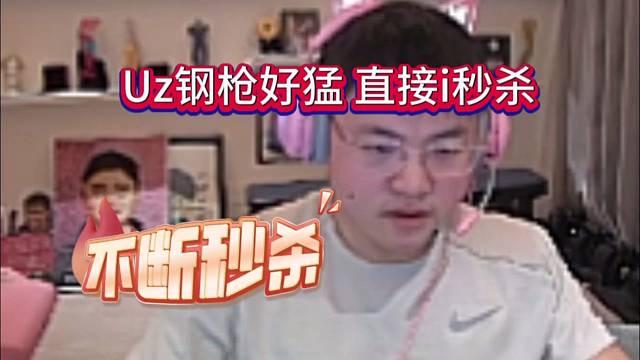 这么猛的Uzi你知道吗