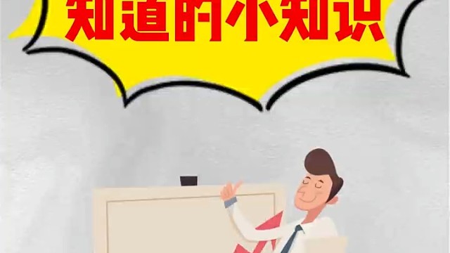 公司不经营需要知道的小知识