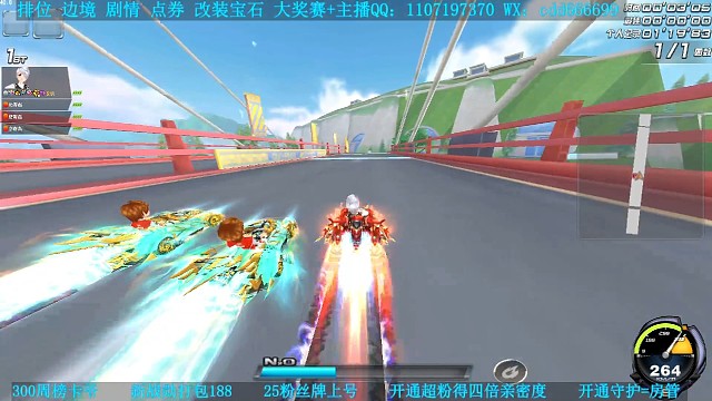 排位高分局实战