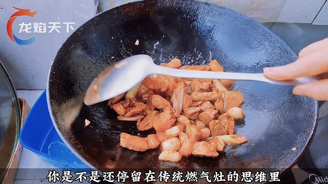 选择华火电燃灶的理由，耐心看完，你说市场前景大不大？