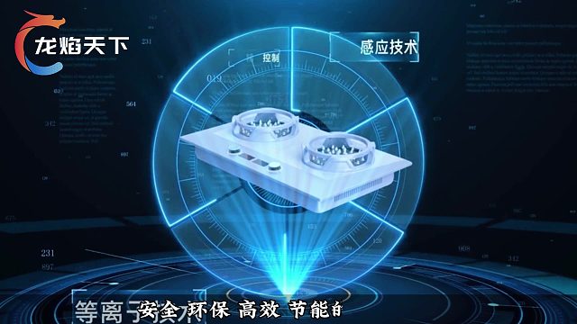 什么是华火电燃灶，它有什么优势？