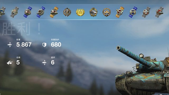 AMX30B-偷炮小分队 5杀 5800 