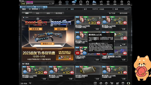 也不知道是赚还是亏。。