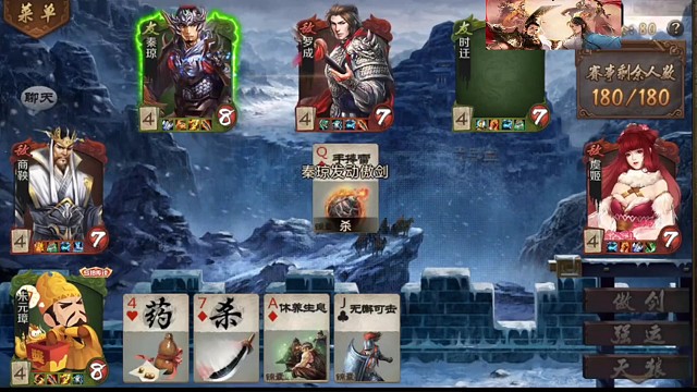 第一局大神对局