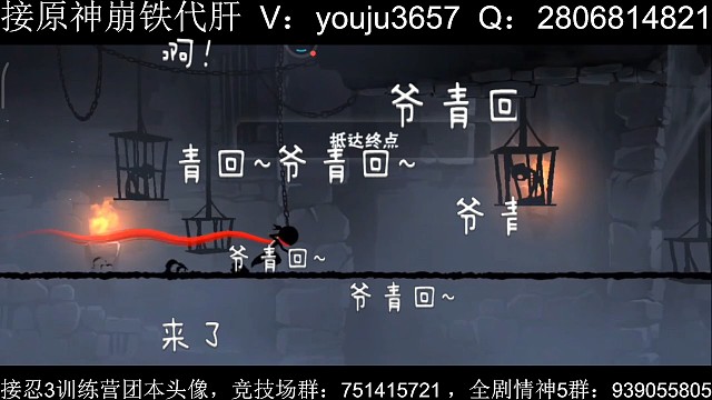 一大两刀，忍刀二段跳小黑过无尽