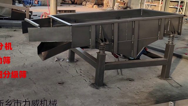 煅烧焦振动筛 各种填充母料过滤粉沫除杂过筛机