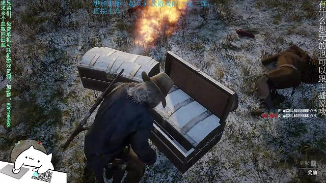 大表哥2两位好心大哥