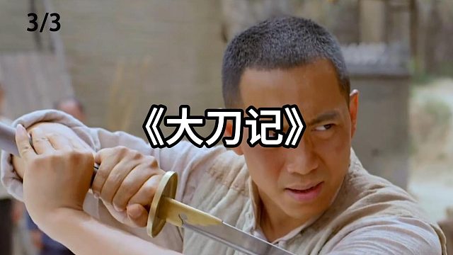 民国的房产中介竟然跟现在的一样黑  第3集