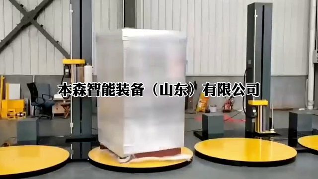 山东中际本森智能缠绕包装机制造商