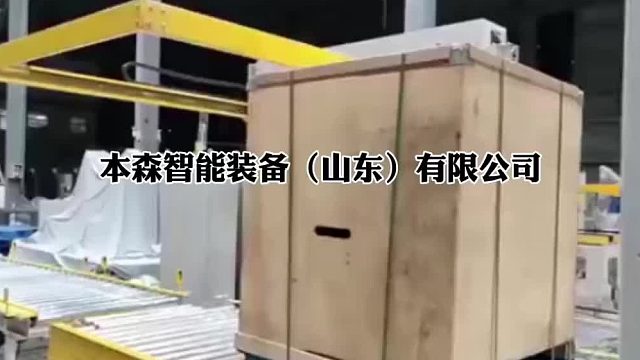 全自动托盘缠绕机生产厂家山东中际本森