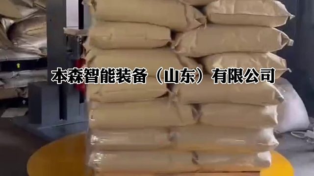 袋装化工粉料缠绕包装机
