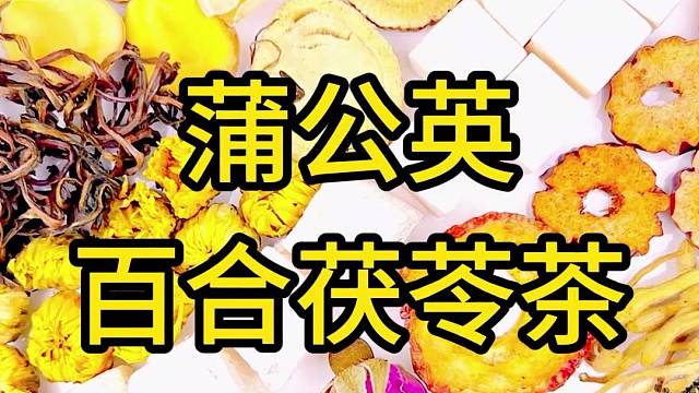 喝了这款茶它能帮你护住你的小心肝哦……