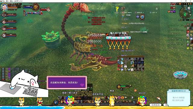 平民门幅无驱散