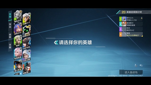 #今天一穿四了吗 #游戏中的瞬间 #高能英雄