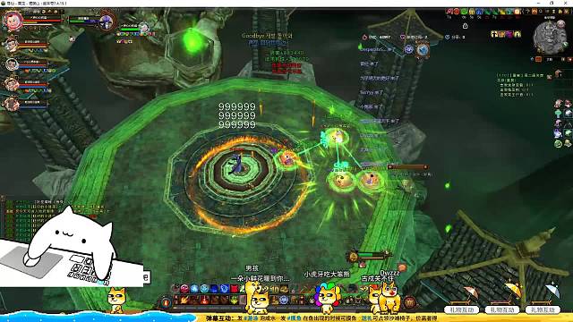 新地府裂隙单刷