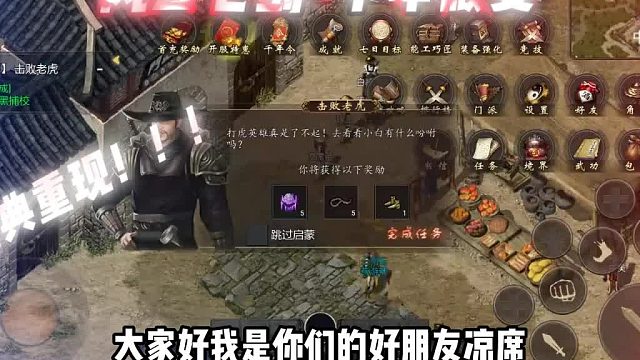 千年微变解说第一期