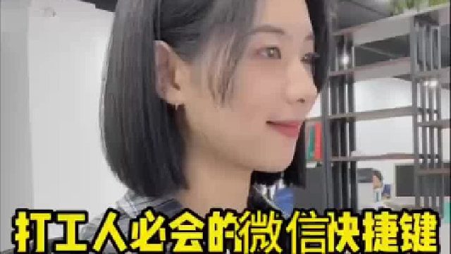 iOS17.2新功能，苹果微信多开分享