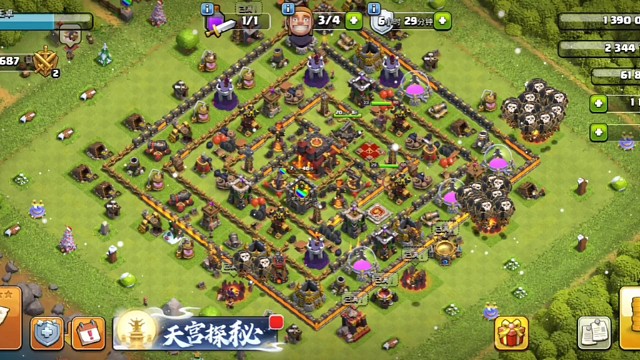 部落冲突狗球流专区4