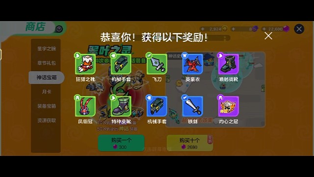 继续抽突击队神话