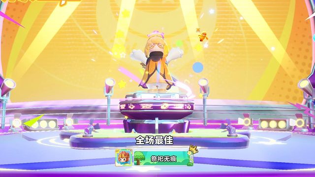 这冠军太简单了