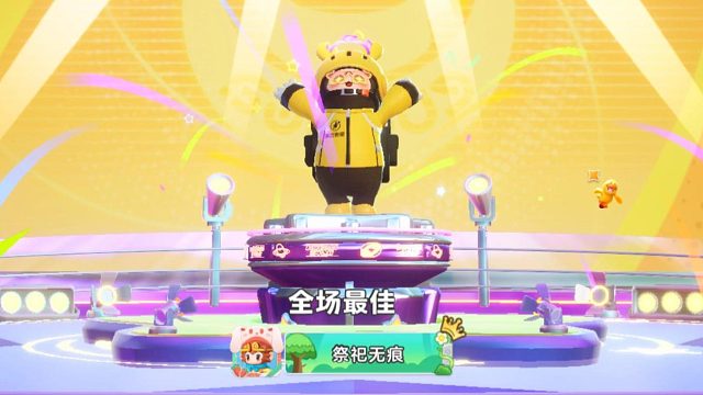 突出一个碰瓷手贱