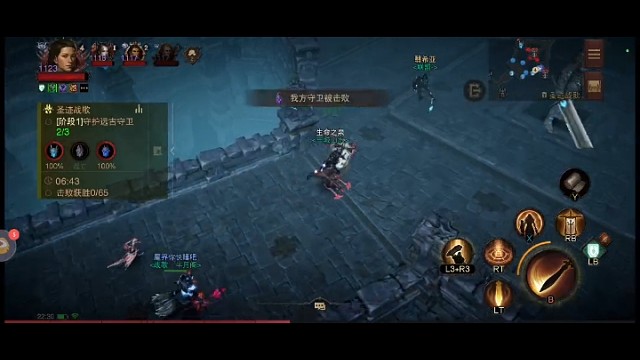 圣教军战场乱杀视频。28-0