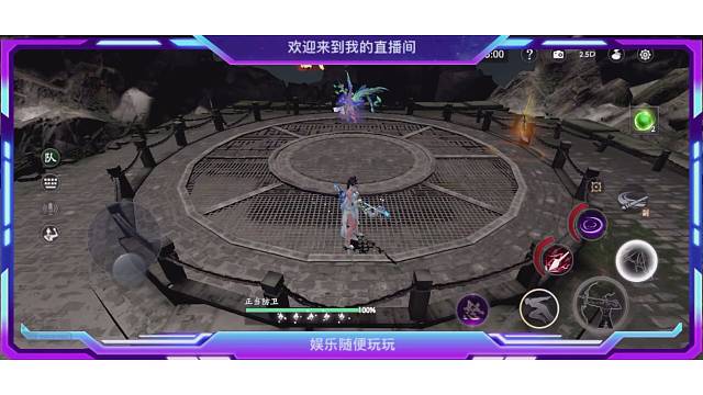桃花仙人種桃樹丶