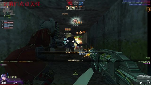 反恐精英Online 还得靠我保护你