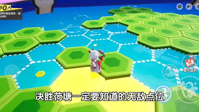 #元梦之星   #元梦之星造梦计划