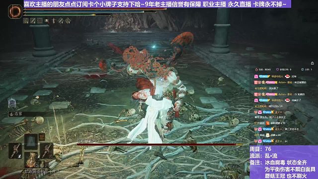 【沐】乱·流番外篇95 腐败墓穴斗士（血：1 冰：1 腐：0 毒：0）