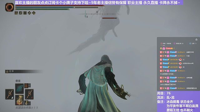 【沐】乱·流番外篇96 最终红狼（血：1 冰：0 腐：0 毒：0）