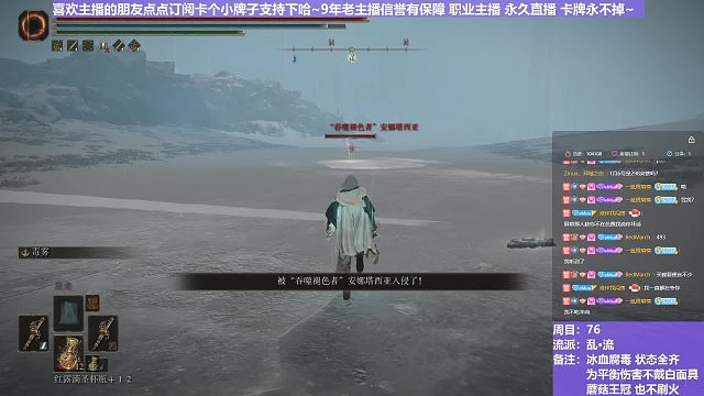 【沐】乱·流番外篇0-5 鬼姐（血：1 冰：1 腐：0 毒：1）