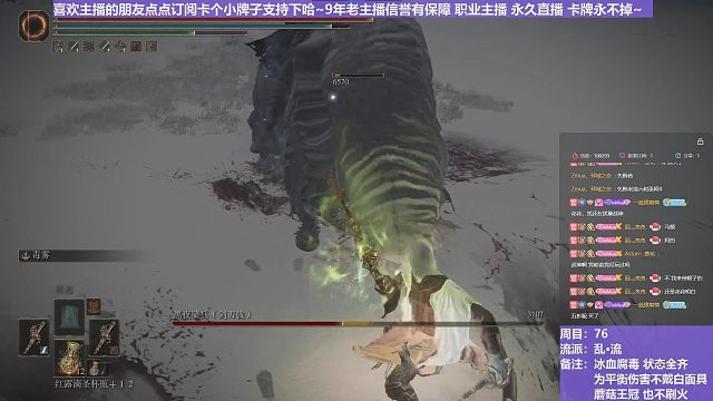 【沐】乱·流番外篇98 双夜骑（血：驴1/1人1/0 冰：驴1/0人1/0 毒：驴1/1人1/0）