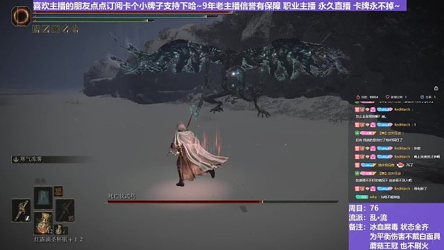 【沐】乱·流番外篇99 最终死鸟（血：免 冰：免 腐：1 毒：免）