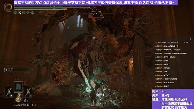 【沐】乱·流番外篇102 最强腐败植物人（血：免 冰：1 腐：免 毒：0）