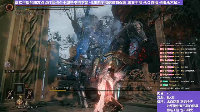 【沐】乱·流番外篇103 萝莉塔（血：1 冰：1 腐：1 毒：1）