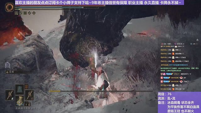 【沐】乱·流10 火巨（血：2 冰：1 腐：0 毒：0）