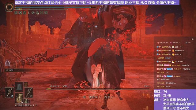 【沐】乱·流12 血王（血：3 冰：1 腐：1 毒：1）