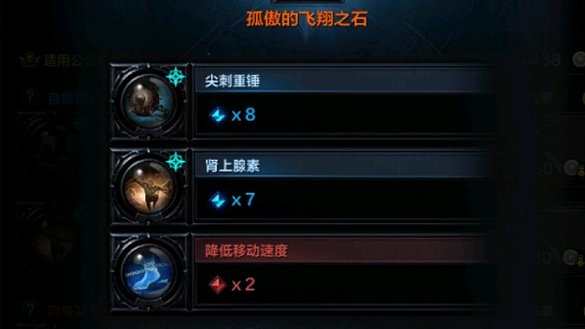 又帮了个朋友点石圆梦