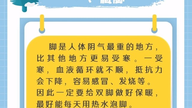 健康生活从这里开