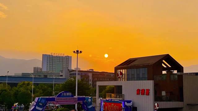落日余晖