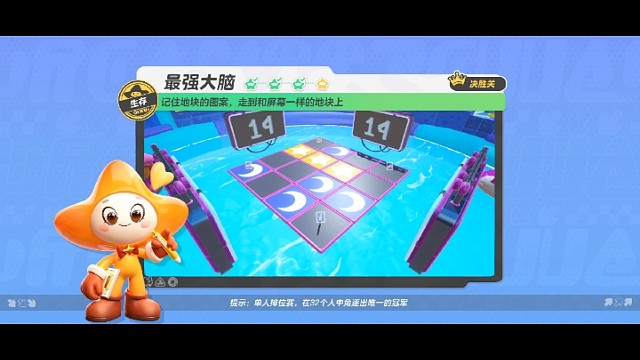 元梦之星最强大脑，结局被人揍飞了！