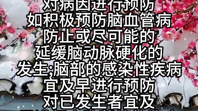 小脑萎缩病因