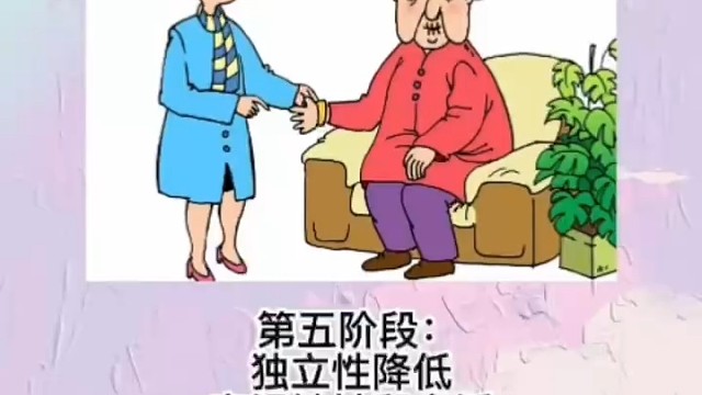阿尔兹海默症4