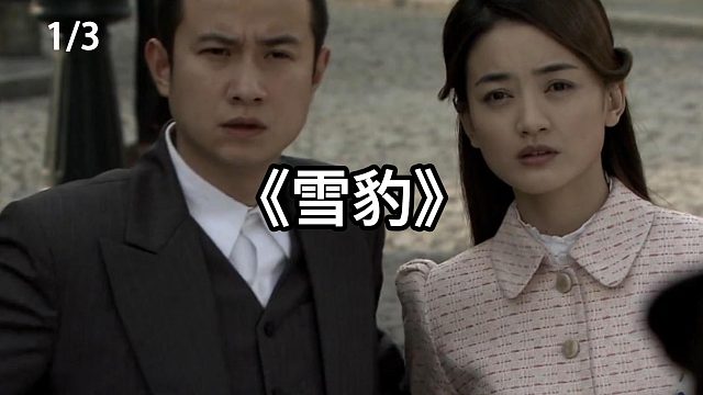 张将军霸气护犊：我的学生归我管！  第1集