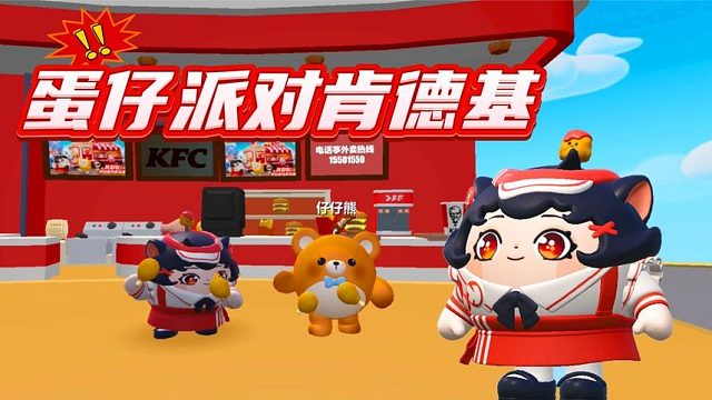 蛋仔派对：蛋仔岛开了个肯德基，鸡块姐的打工日记！