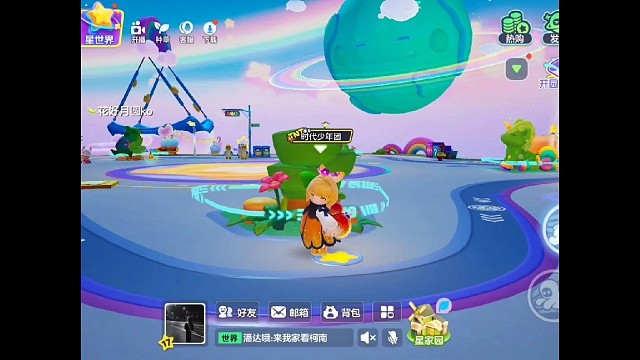 元梦之星科目三