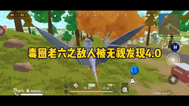 毒圈老六之敌人被无视发现4.0